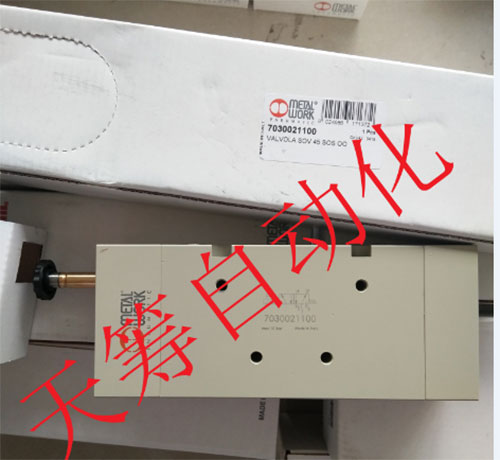 金器工業